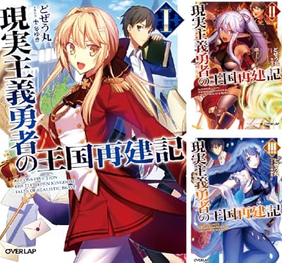 イナゴの佃煮で故郷の味を懐かしむなんてさてはソーマ カズヤは信州人だな Togetter