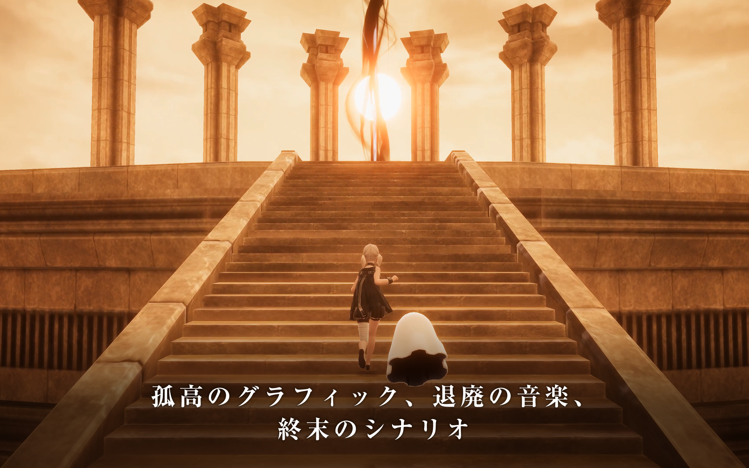 Nier Re In Carnation Amazon Com Appstore For Android Nier Re In Carnation Amazon Com Appstore For Android