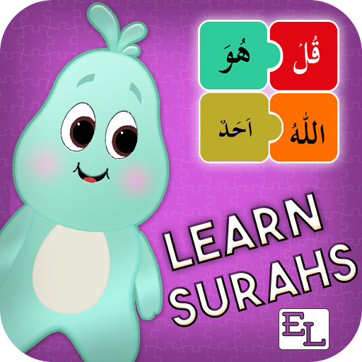 Apprendre La Sourate Pour Enfants Musulmans Amazon Fr Appstore For Android