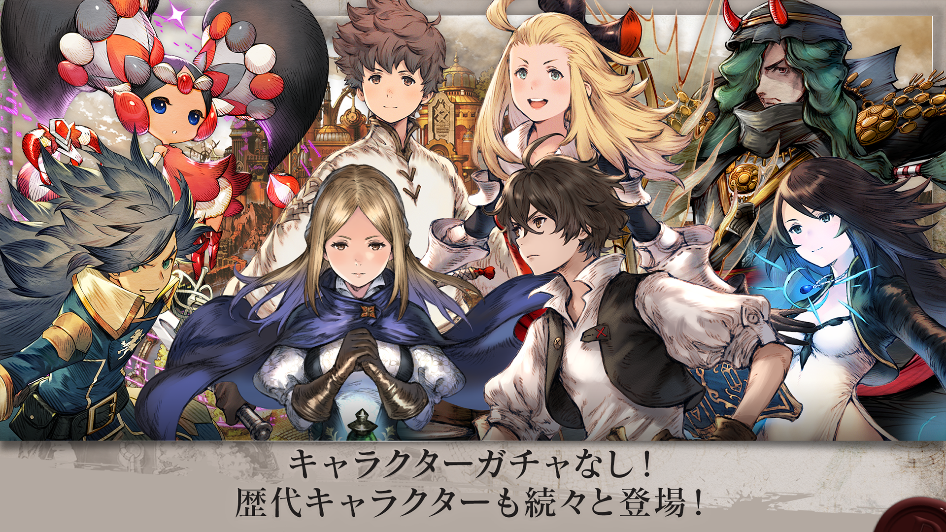 Bravely Default Brilliant Lights Amazon Com Appstore For Android
