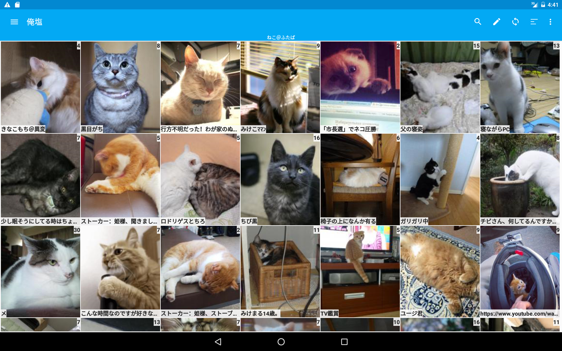 Amazon Com 俺塩 Appstore For Android