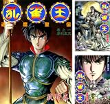 [まとめ買い] 孔雀王　退魔聖伝