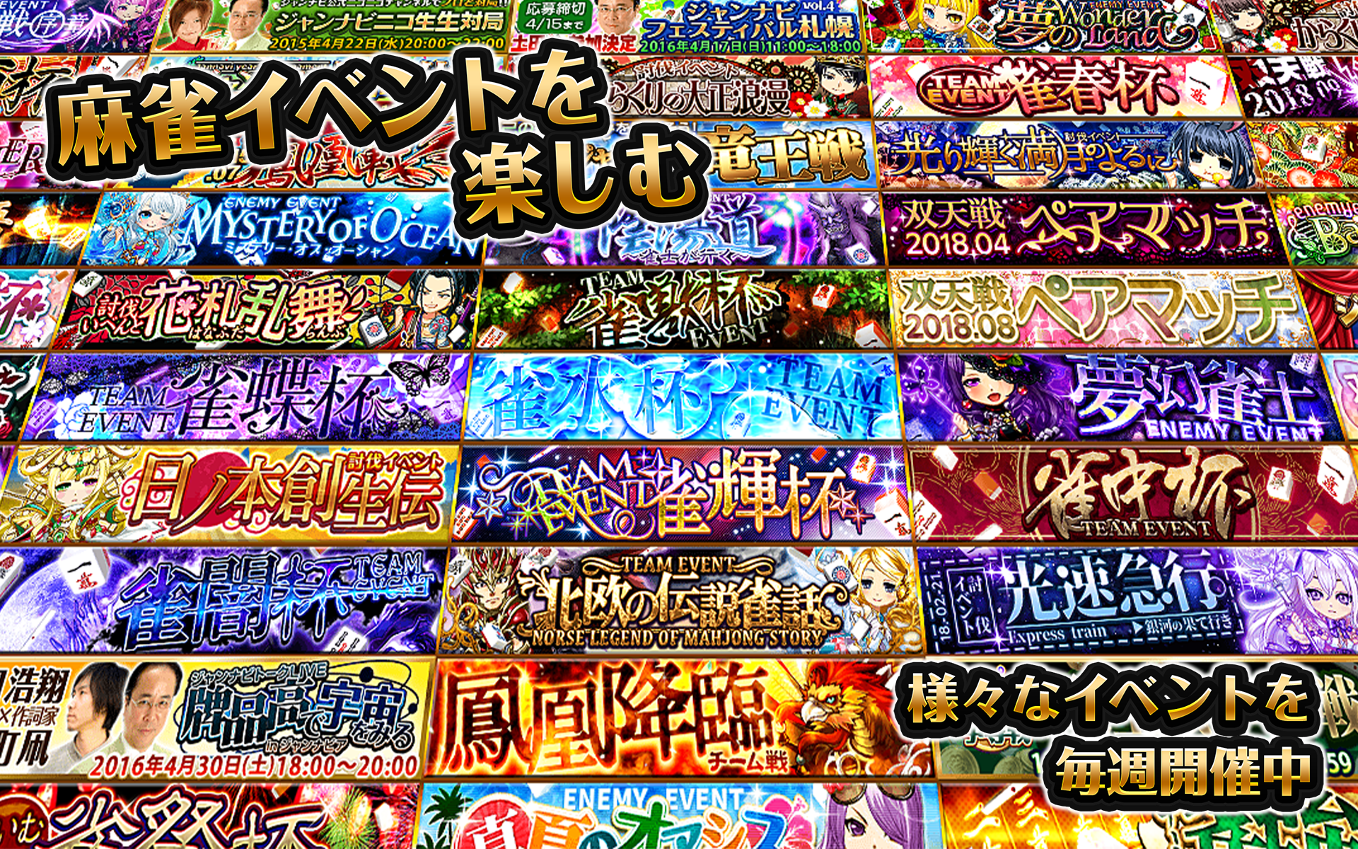 Amazon Com ジャンナビ 麻雀オンライン Apps Games