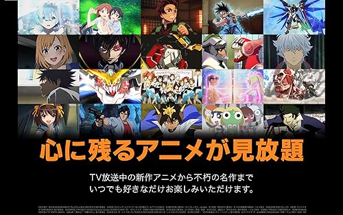 バンダイチャンネル Amazon Co Jp Appstore For Android