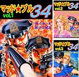[まとめ買い] マッド★ブル34