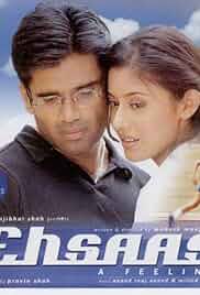 Ehsaas: The Feeling Poster Ehsaas: The Feeling Poster