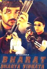 Bharat Bhagya Vidhata Poster