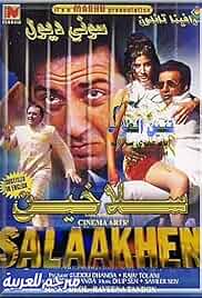 Salaakhen Poster