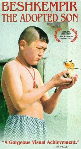 The Adopted Son 1998 with English Subtitles 1