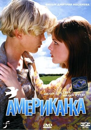Amerikanka 2001 1