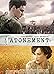 Atonement (2007) Atonement (2007)
