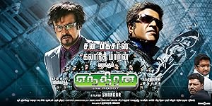 Enthiran