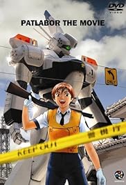 Patlabor: The Movie Poster