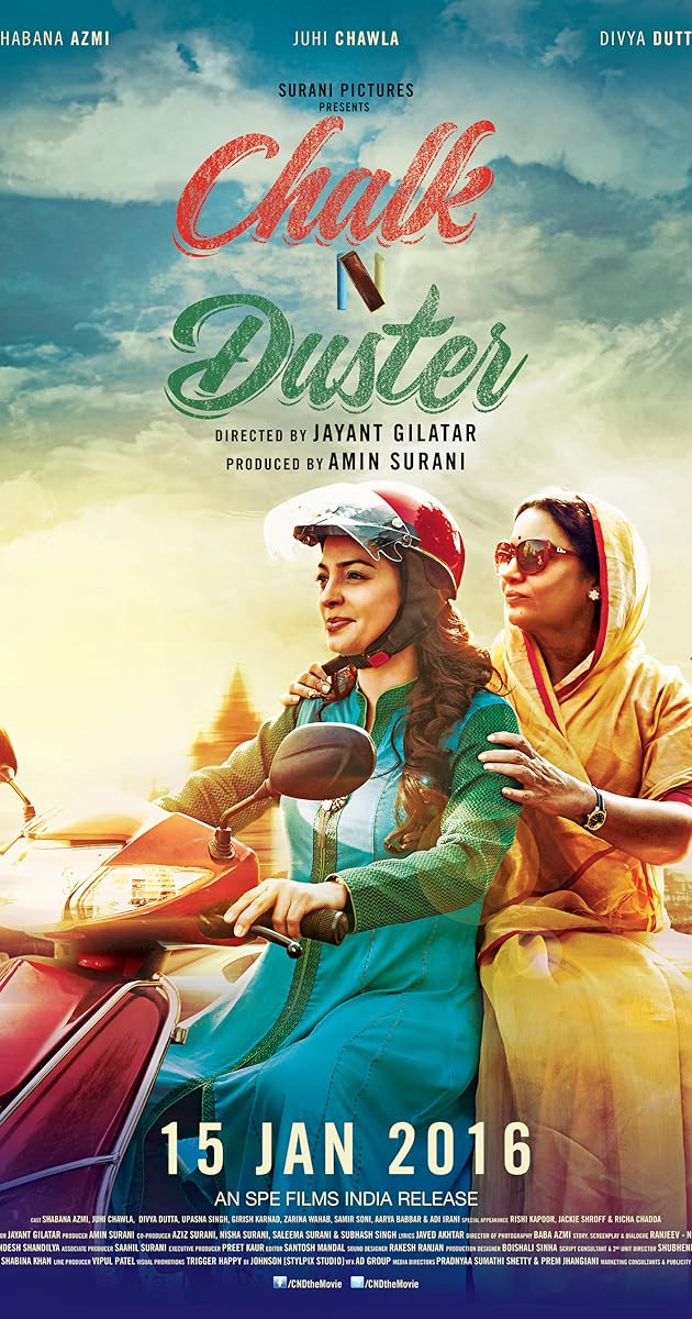 Chalk N Duster (2016) IMDb