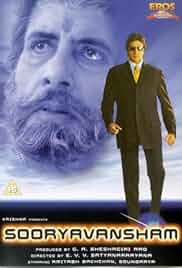 Sooryavansham Poster Sooryavansham Poster