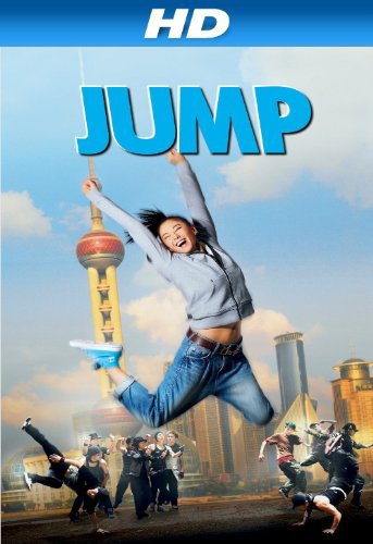跳出去 (2009)