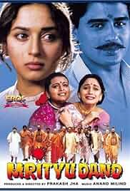 Mrityudand: The Death Sentence Poster