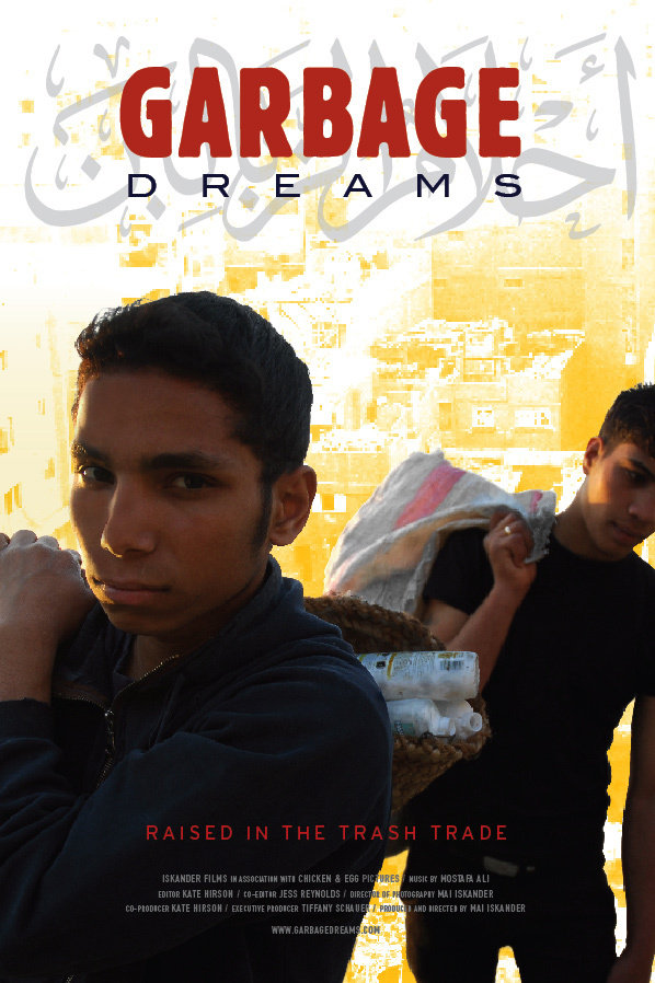 垃圾梦 Garbage Dreams (2009)