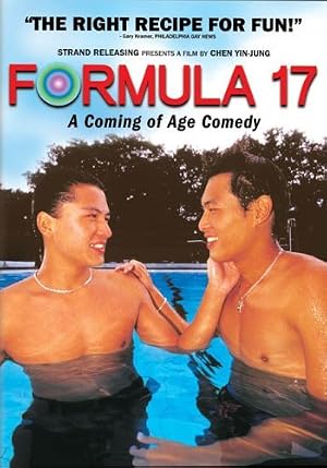 Formula 17 – 2004 with English Subtitles 1