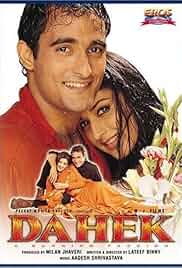 Dahek: A Burning Passion Poster