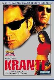 Kranti Poster Kranti Poster