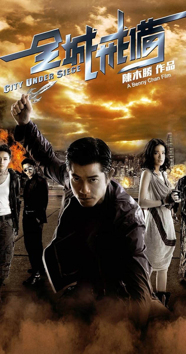 2017 Extraordinary Mission