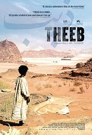 Theeb Poster