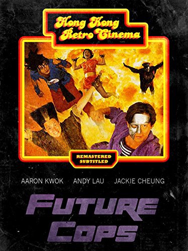 超级学校霸王 超級學校霸王 (1993)