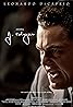 Pictures & Photos from J. Edgar (2011) Poster
