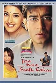 Tera Mera Saath Rahen Poster Tera Mera Saath Rahen Poster