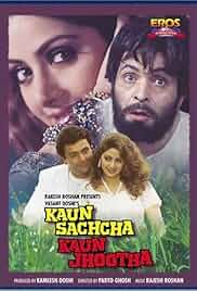 Kaun Sachcha Kaun Jhootha Poster Kaun Sachcha Kaun Jhootha Poster