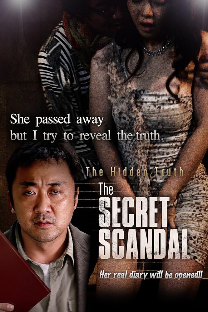 玩物 노리개 (2013)
