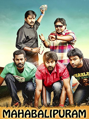 Movie Poster
