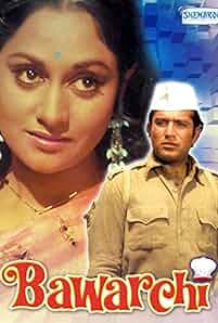Rajesh Khanna and Jaya Bhaduri in Bawarchi (1972)