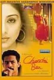 Chandni Bar Poster Chandni Bar Poster