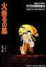 Grave of the Fireflies