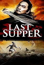 The Last Supper Poster