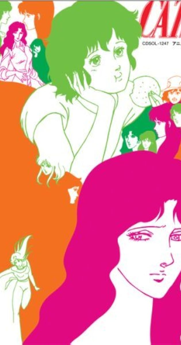 Cat's Eye (TV Series 19831985) IMDb