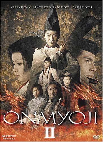 阴阳师2 陰陽師Ⅱ (2003)