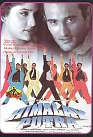Himalay Putra Poster Himalay Putra Poster