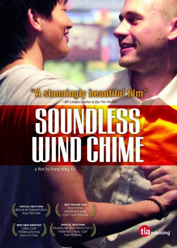 无声风铃 Soundless Wind Chime (2009)