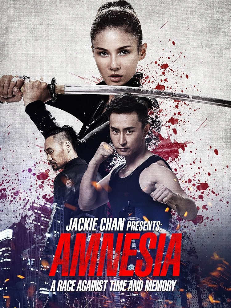 我是谁2015 (2015)