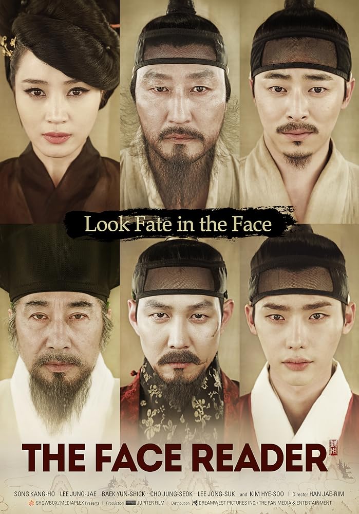 观相 관상 (2013)