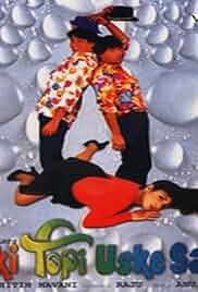 Iski Topi Uske Sarr Poster Iski Topi Uske Sarr Poster