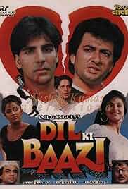 Dil Ki Baazi Poster Dil Ki Baazi Poster