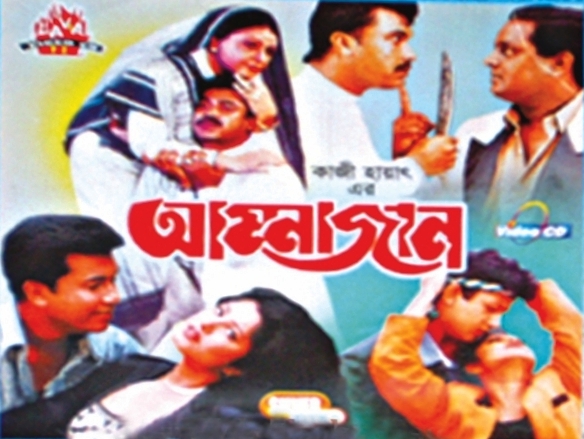 MLSBD.COM - MOVIE LINK STORE BD
