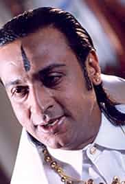 Maa Kasam Poster Maa Kasam Poster