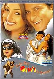 Mujhe Meri Biwi Se Bachaao Poster Mujhe Meri Biwi Se Bachaao Poster