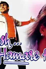 Kash... Aap Hamare Hote Poster