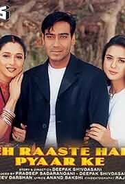 Yeh Raaste Hain Pyaar Ke Poster Yeh Raaste Hain Pyaar Ke Poster